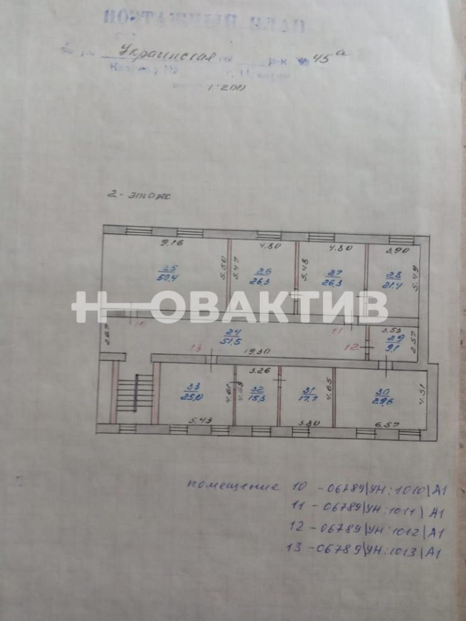 Купить производственную площадь за 27 500 000 рублей на улица Украинская, 45А