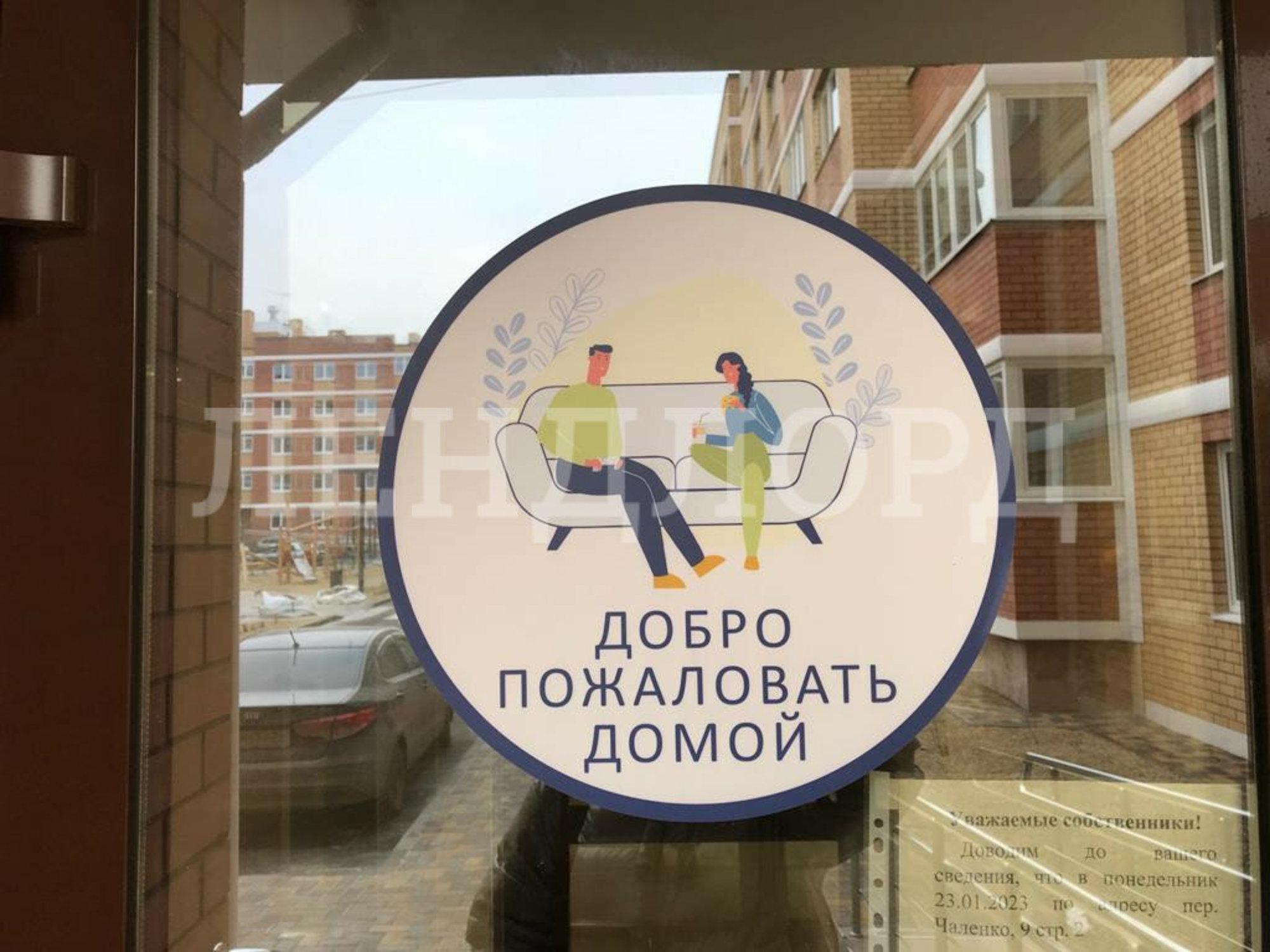 Купить квартиру за 7 000 000 рублей на переулок Чаленко, 9с2