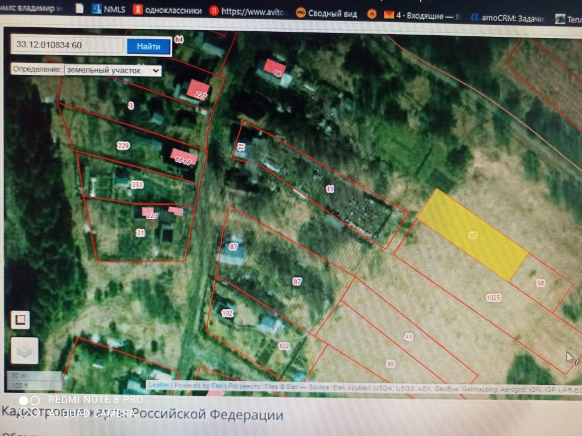 Купить землю, земельный участок за 420 000 рублей на , 23а,б