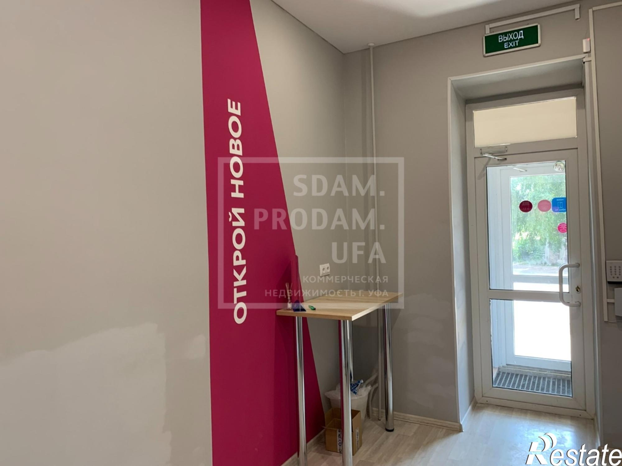 Купить офис, помещение под офис за 9 000 000 рублей на Рабкоров улица, д.4/4