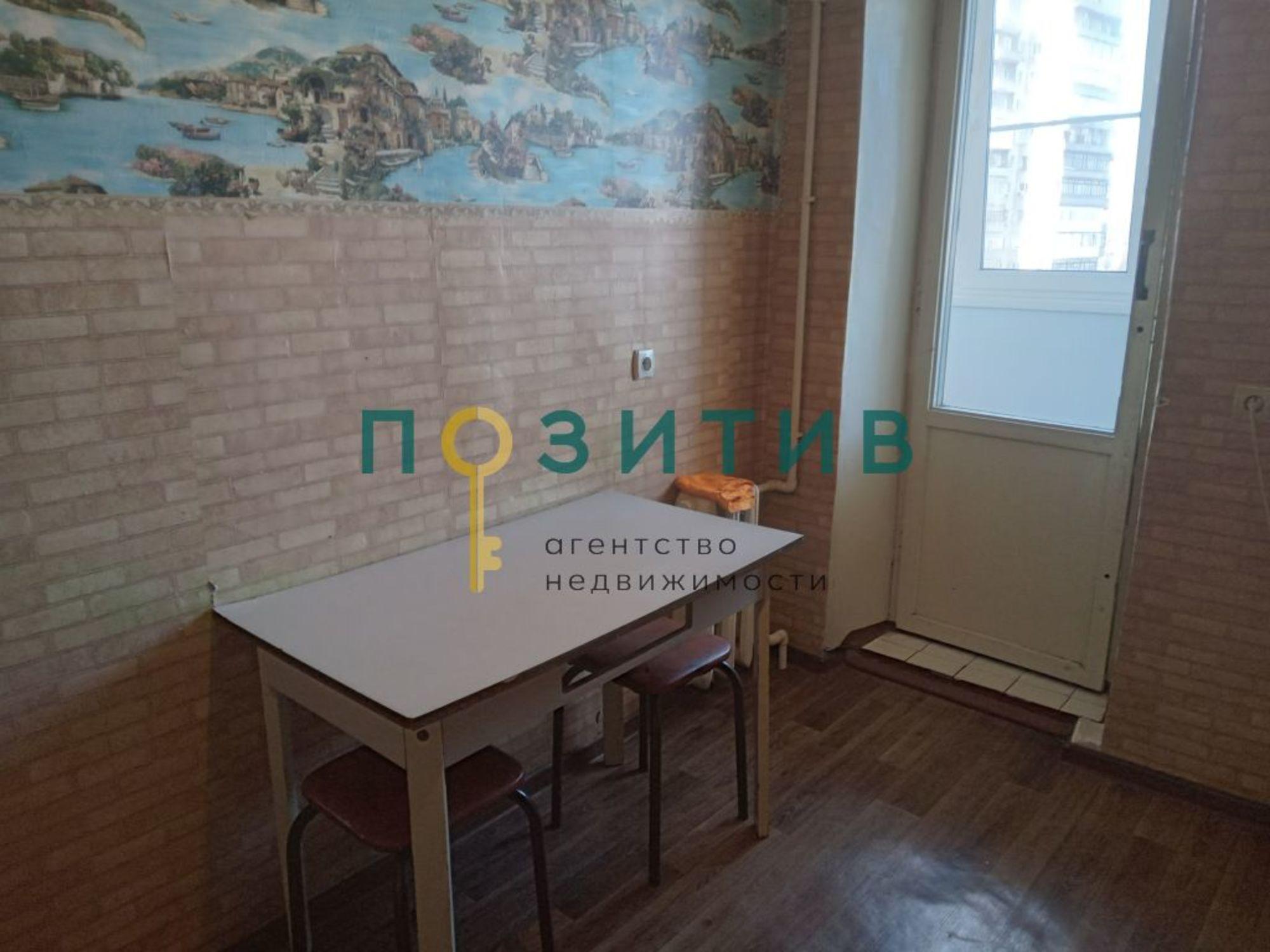 Купить квартиру за 3 950 000 рублей на 22 Партсъезда пр-кт