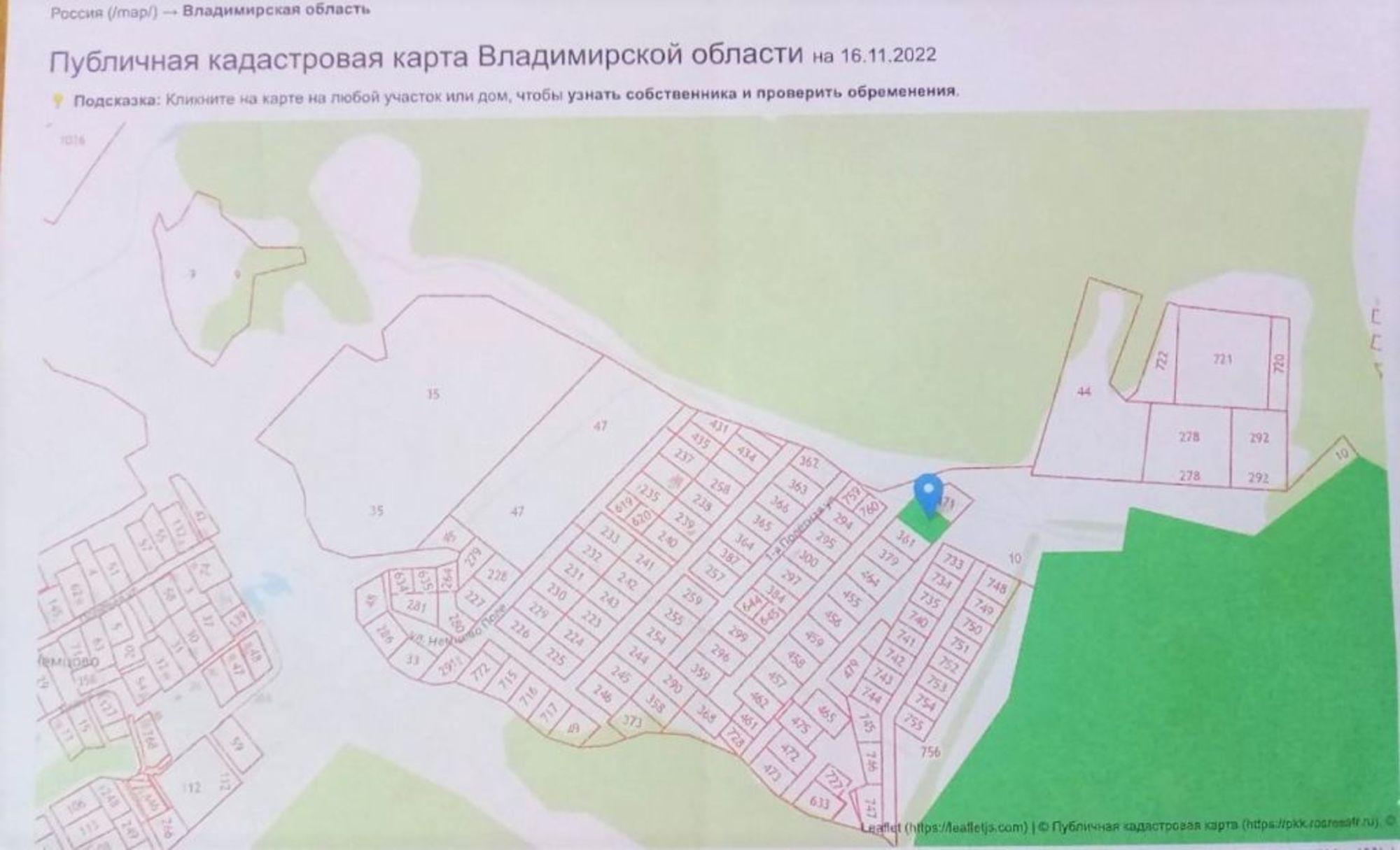 Купить землю, земельный участок за 1 100 000 рублей на ул.Полевая