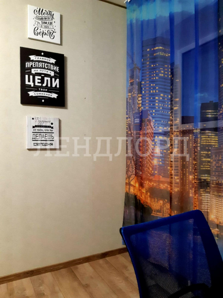 4-комн квартира улица Энгельса, 256