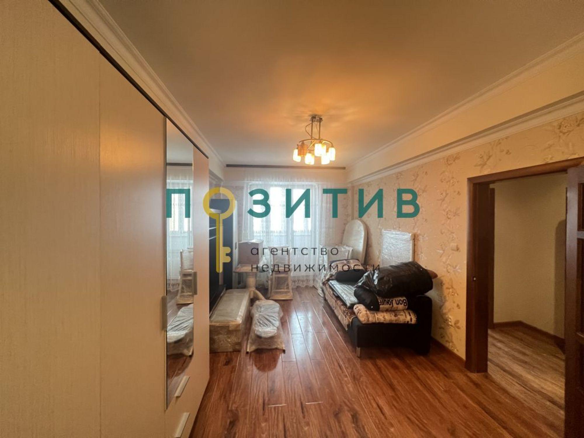 Купить квартиру за 4 600 000 рублей на Радужная ул, 2