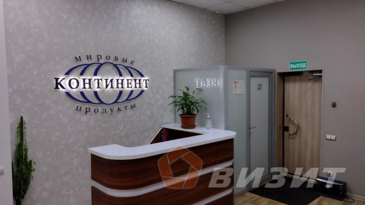 Офис Заводское шоссе, 1д