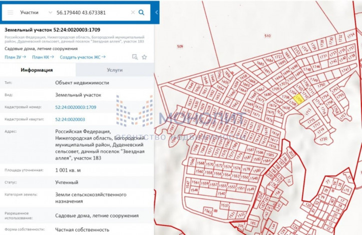 Земельный участок Охотино
