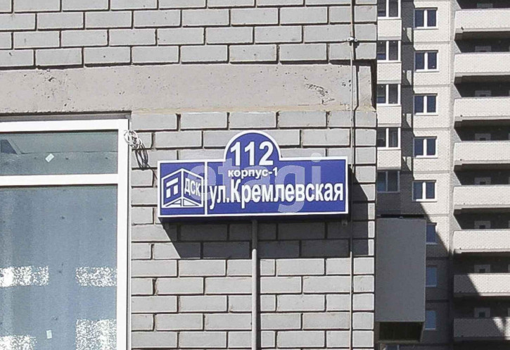 1-комн квартира Кремлевская, 112/1