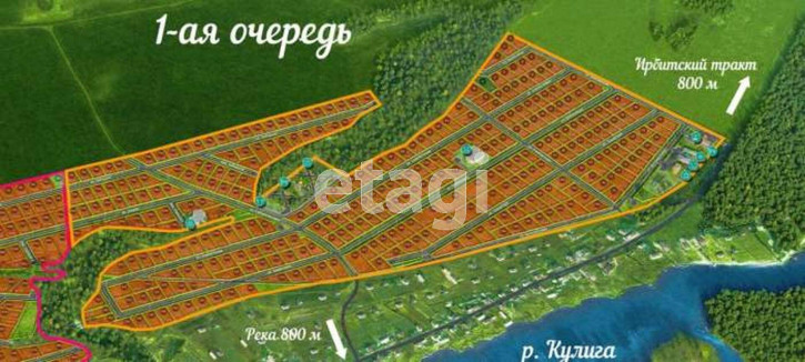 Земельный участок Звездная,