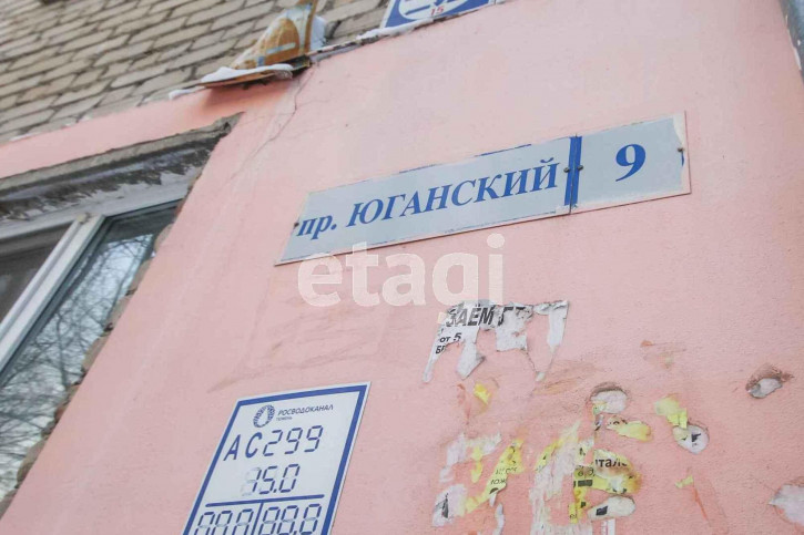 Комната Юганский пр, 9
