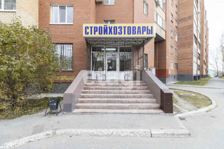 Торговое помещение Ватутина 79/1