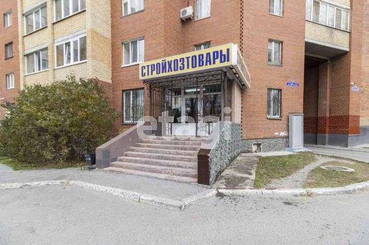 Торговое помещение Ватутина 79/1