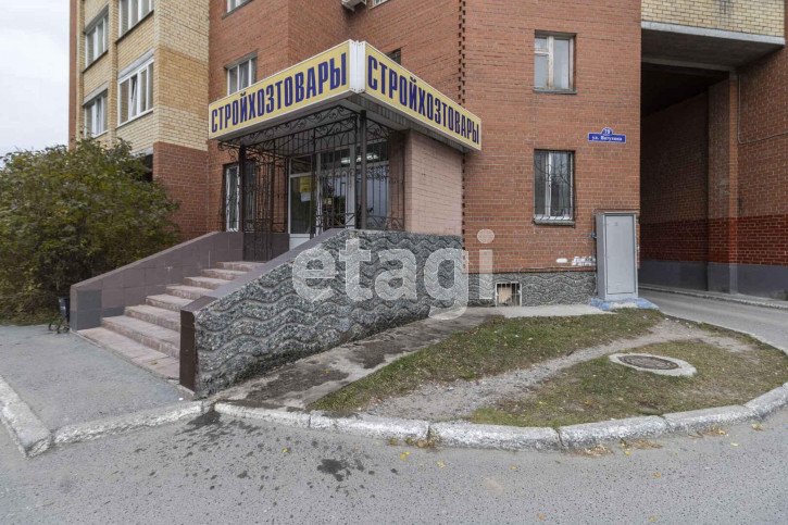 Торговое помещение Ватутина 79/1
