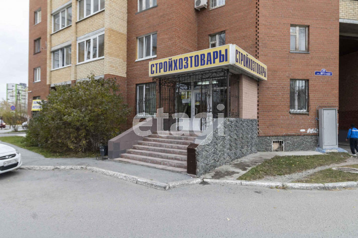 Торговое помещение Ватутина 79/1
