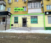 торговое помещение 40 кв м Масленникова проспект, 14