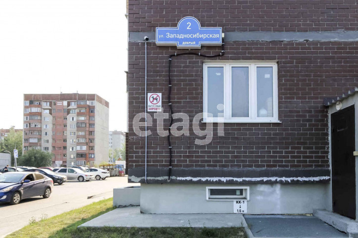 Студия Западносибирская, 2