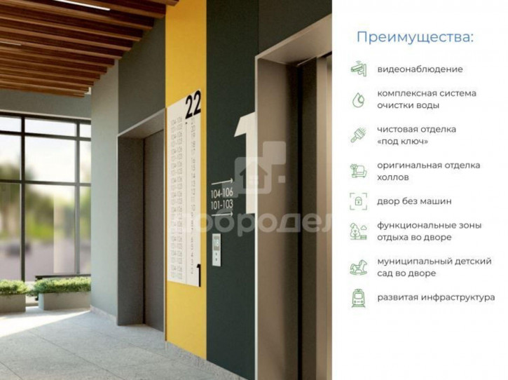 2-комн квартира в новом доме ул. Тенистая, 8а