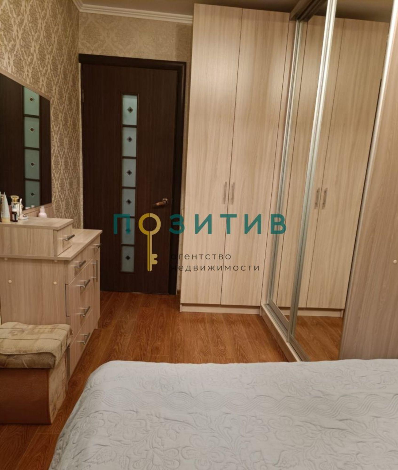 Купить квартиру за 5 250 000 рублей на Железнодорожная ул