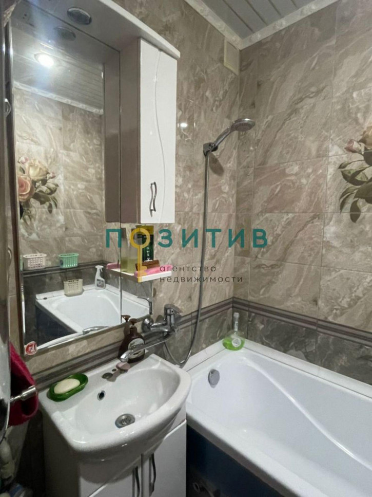 3-комн квартира Интернациональная ул, 43