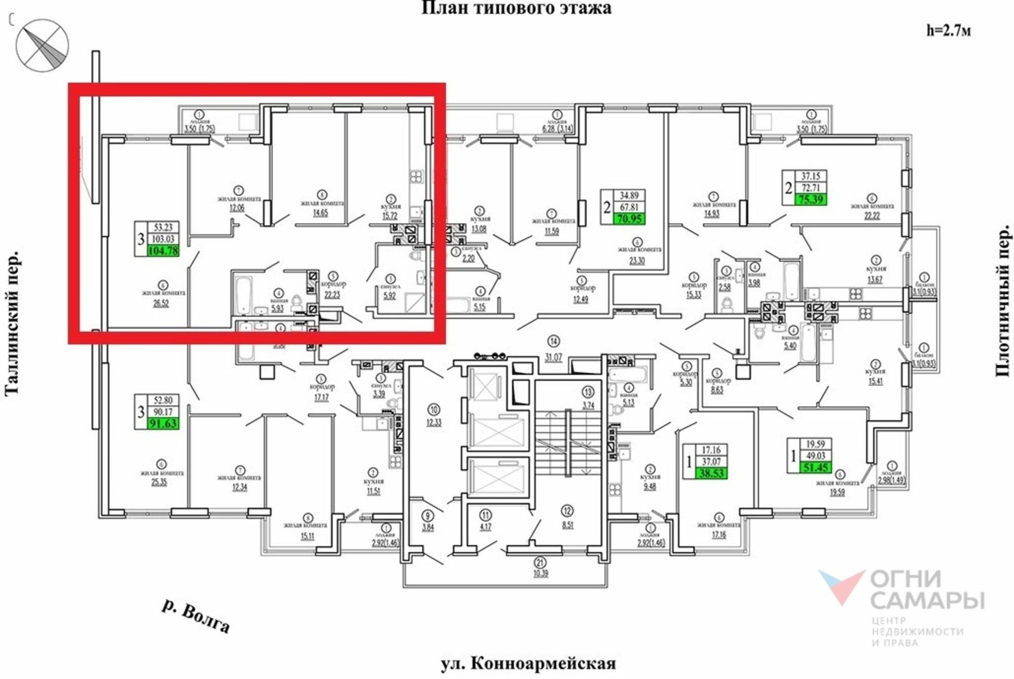 Купить квартиру за 10 868 000 рублей на Конноармейская улица, 26