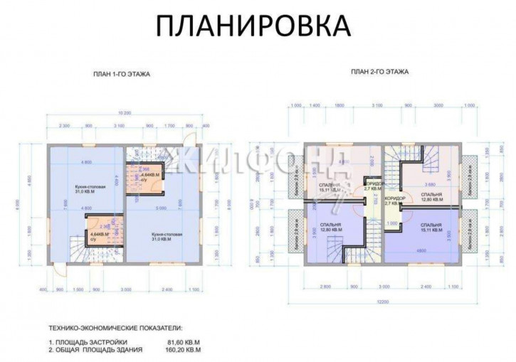 Коттедж/дом Владимировская улица