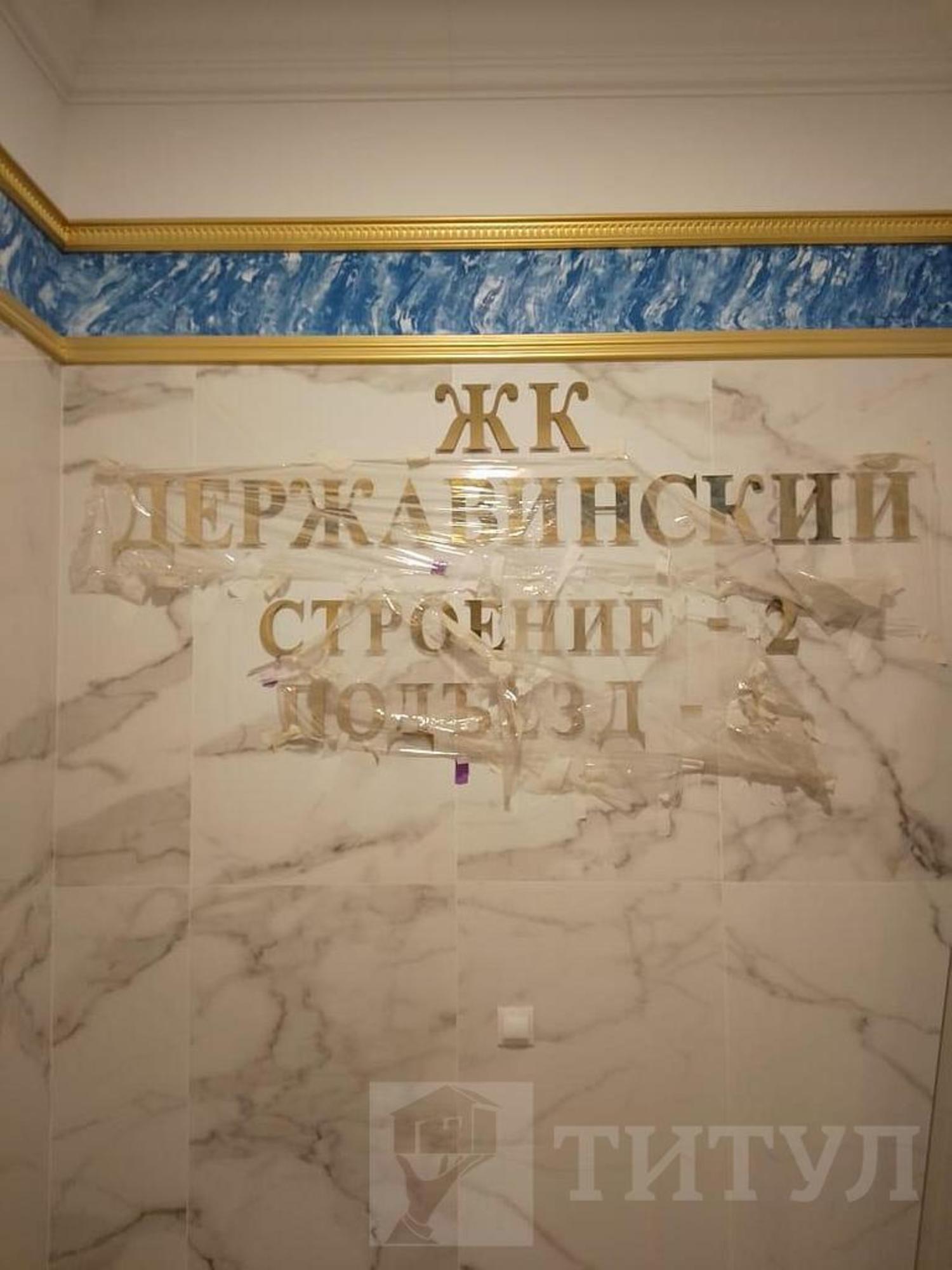 Купить квартиру за 3 900 000 рублей на Нахичевань, Береговая