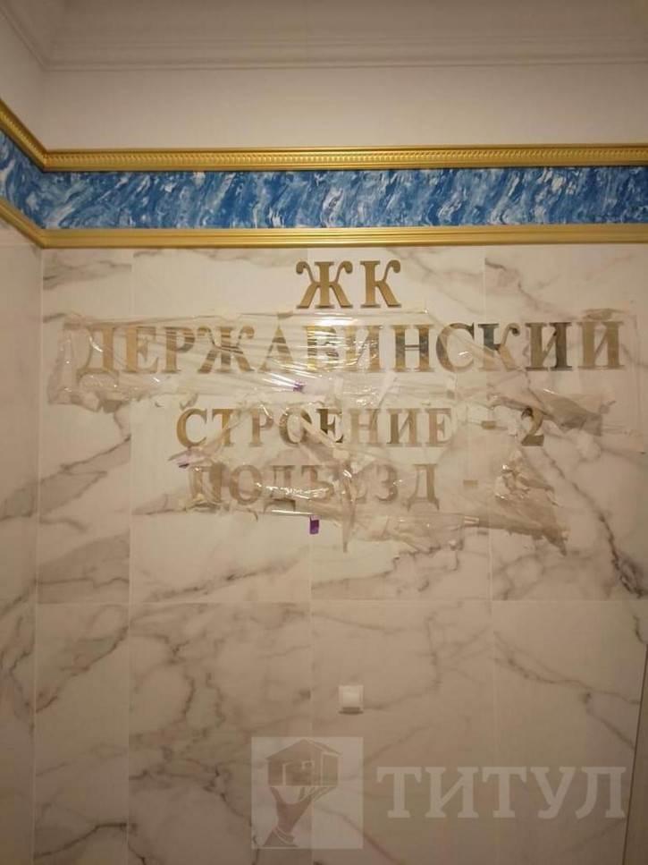 1-комн квартира Нахичевань, Береговая