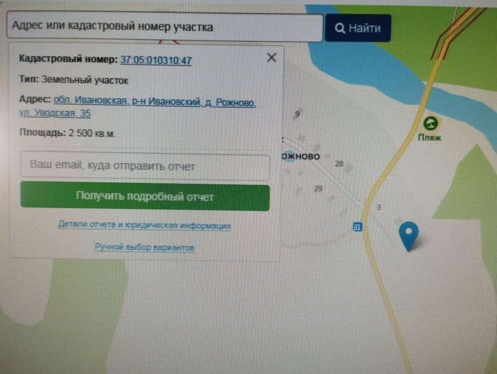 Земельный участок Уводьская, 35