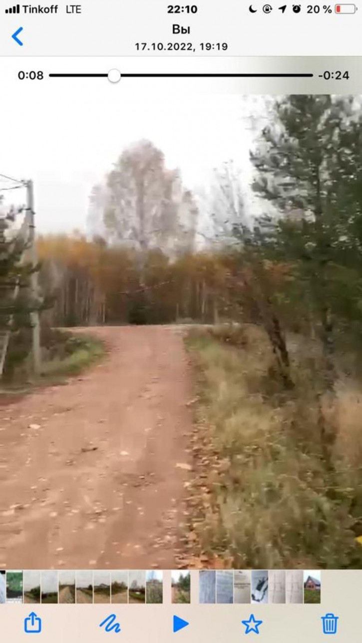 Земельный участок Ушаковка д