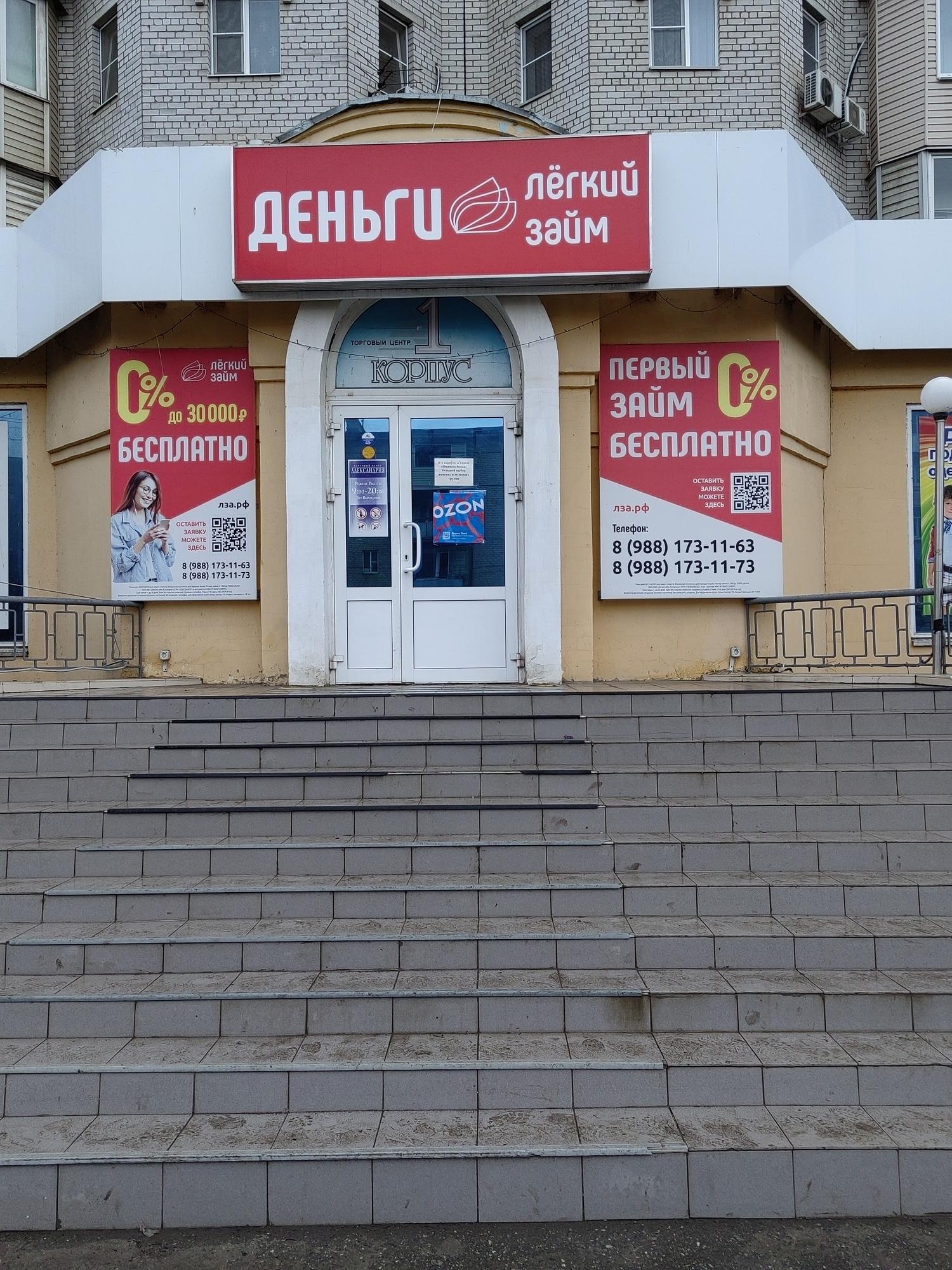 Сдать торговое помещение за 26 600 рублей на г. Астрахань, Кировский р-н, ул. С.Перовской, 84