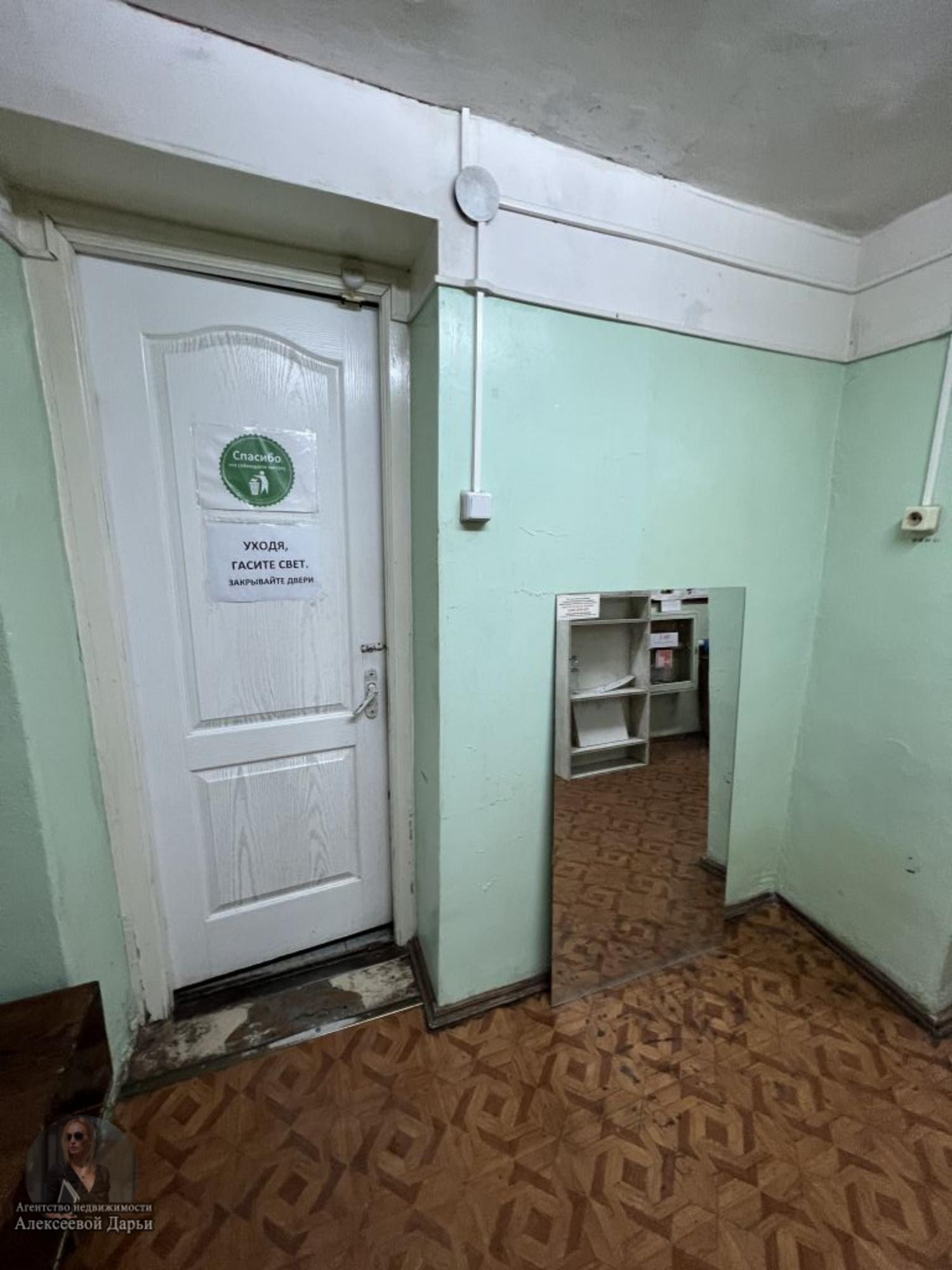 Купить торговое помещение за 10 500 000 рублей на Чкалова ул, 20
