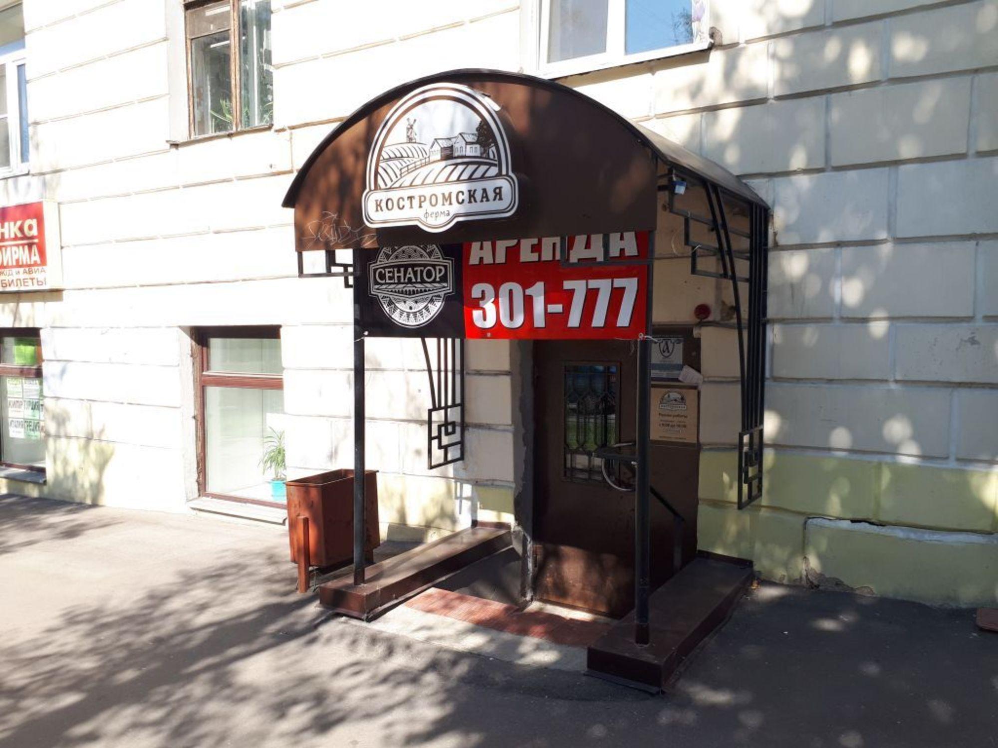 Сдать торговое помещение за 40 000 рублей на Советская ул, 113