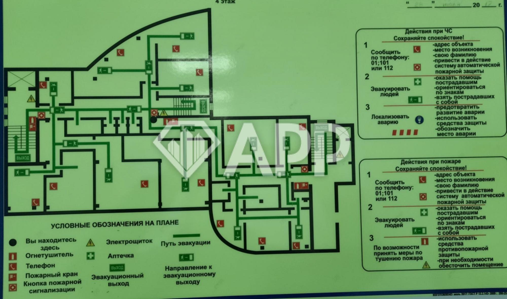 Сдать офис, помещение под офис за 879 750 рублей на ул Красноармейская, 1