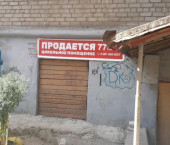 офис 77.1 кв м, этаж 1/5 им Дзержинского, 38