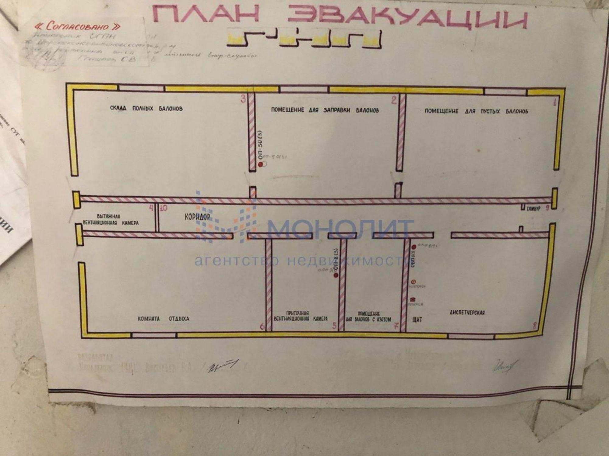 Купить складское помещение за 5 000 000 рублей на Шоссейная ул, 3