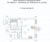 помещение 68 кв м Рабочая 8-я ул, 1/86