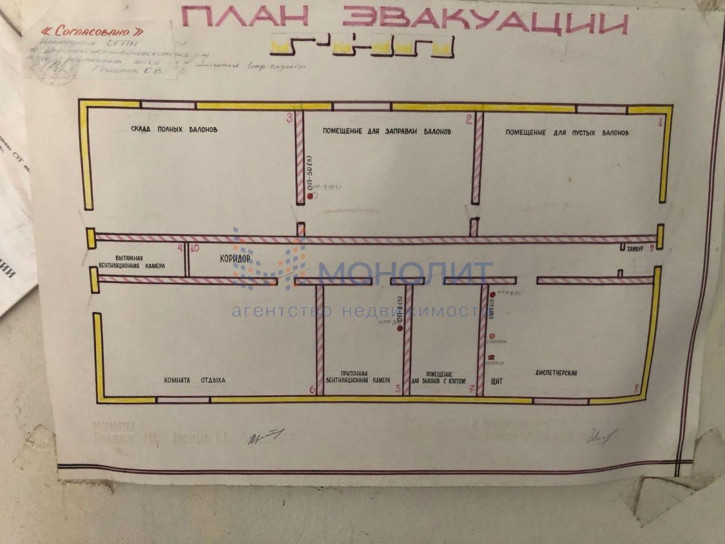 Склад Шоссейная ул, 3