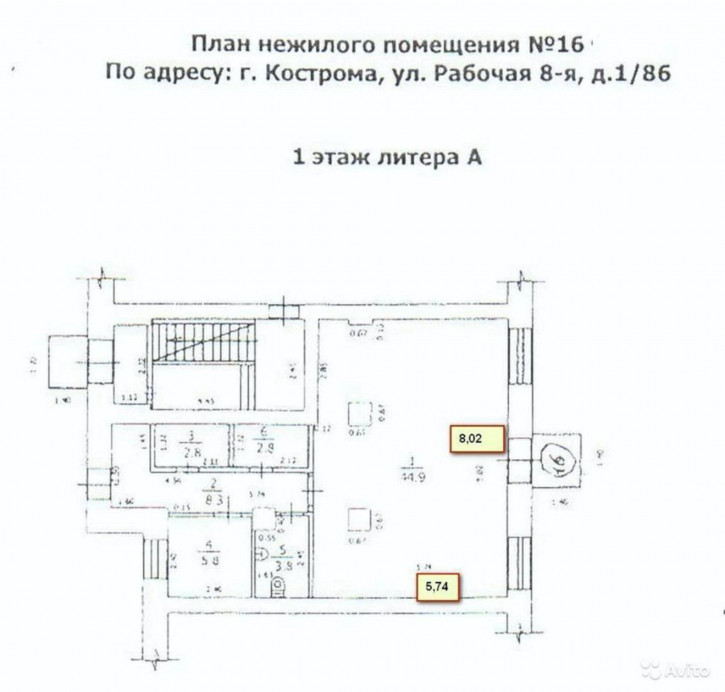 Помещение свободного назначения Рабочая 8-я ул, 1/86