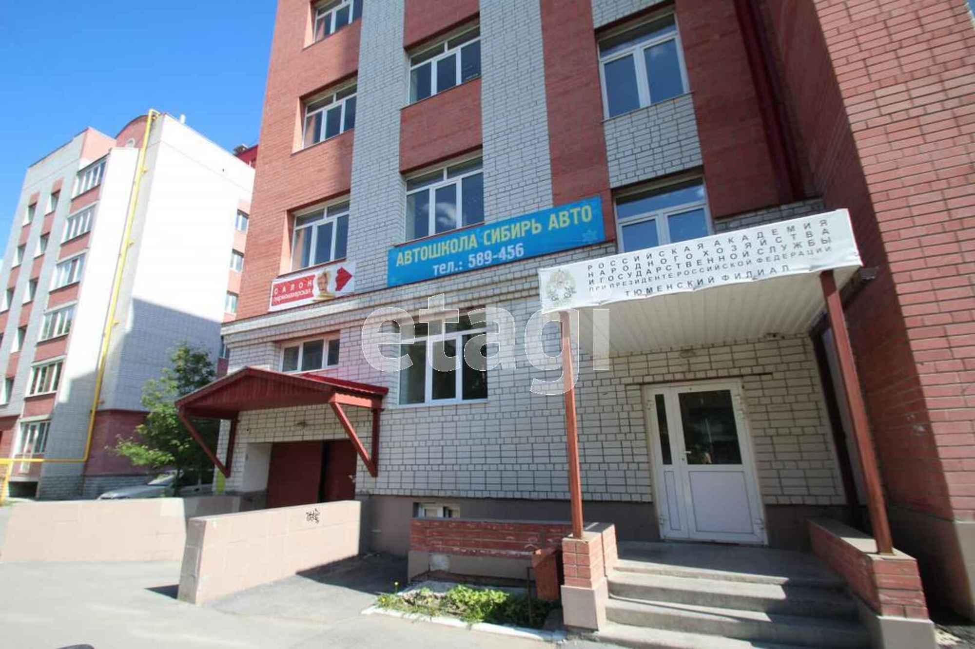 Купить офис, помещение под офис за 100 000 000 рублей на Полевая 27/2