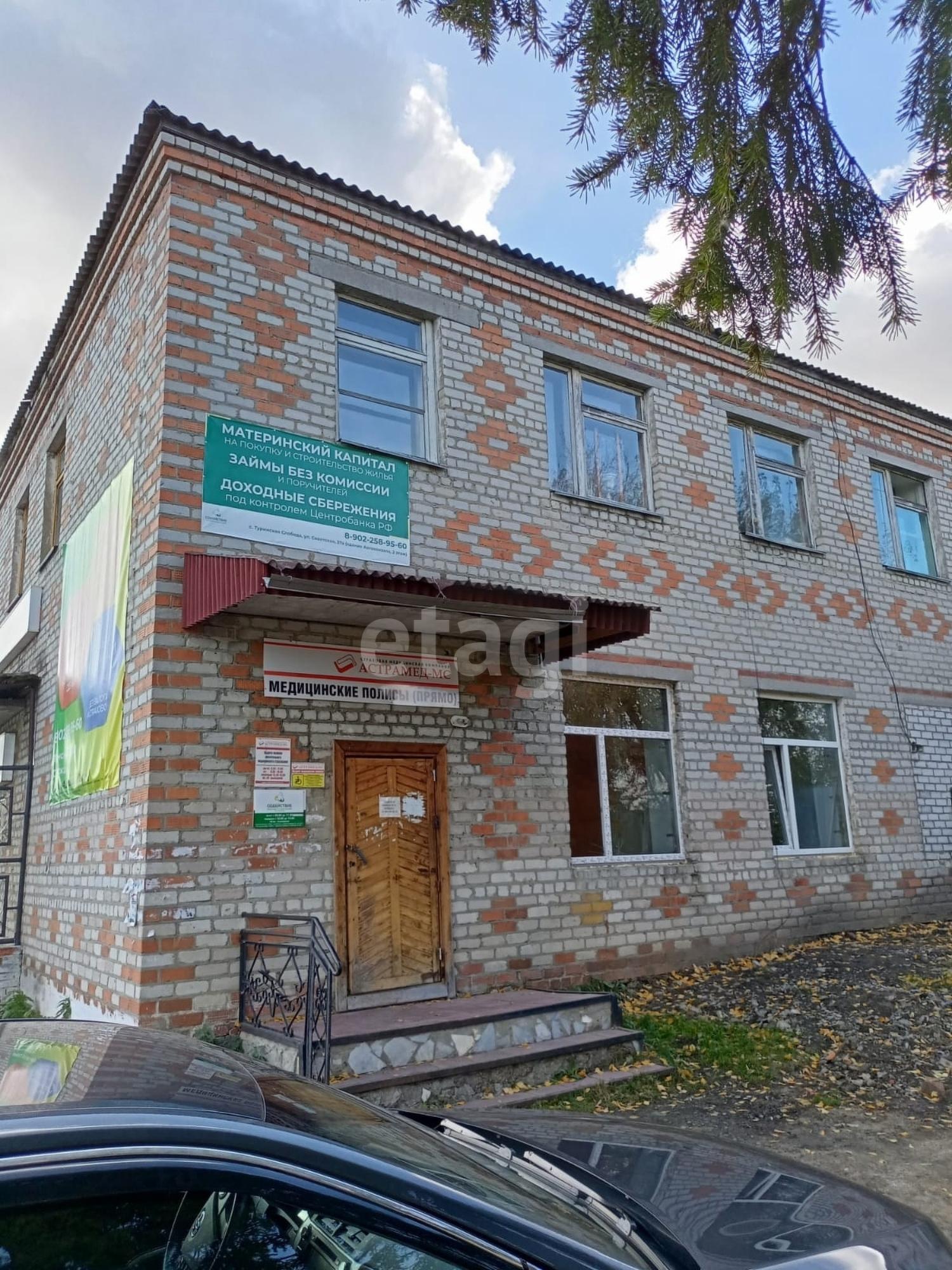 Купить офис, помещение под офис за 5 700 000 рублей на Советская 37А