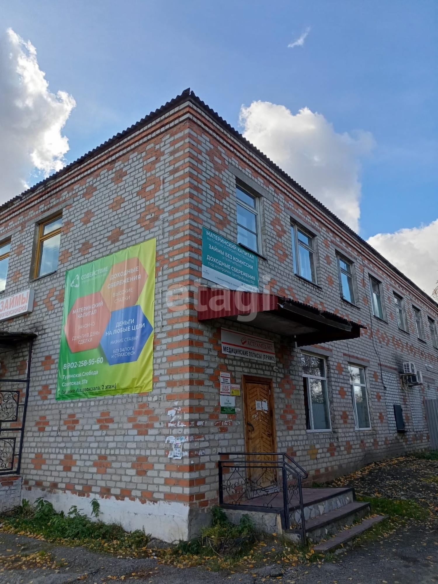 Купить офис, помещение под офис за 5 700 000 рублей на Советская 37А