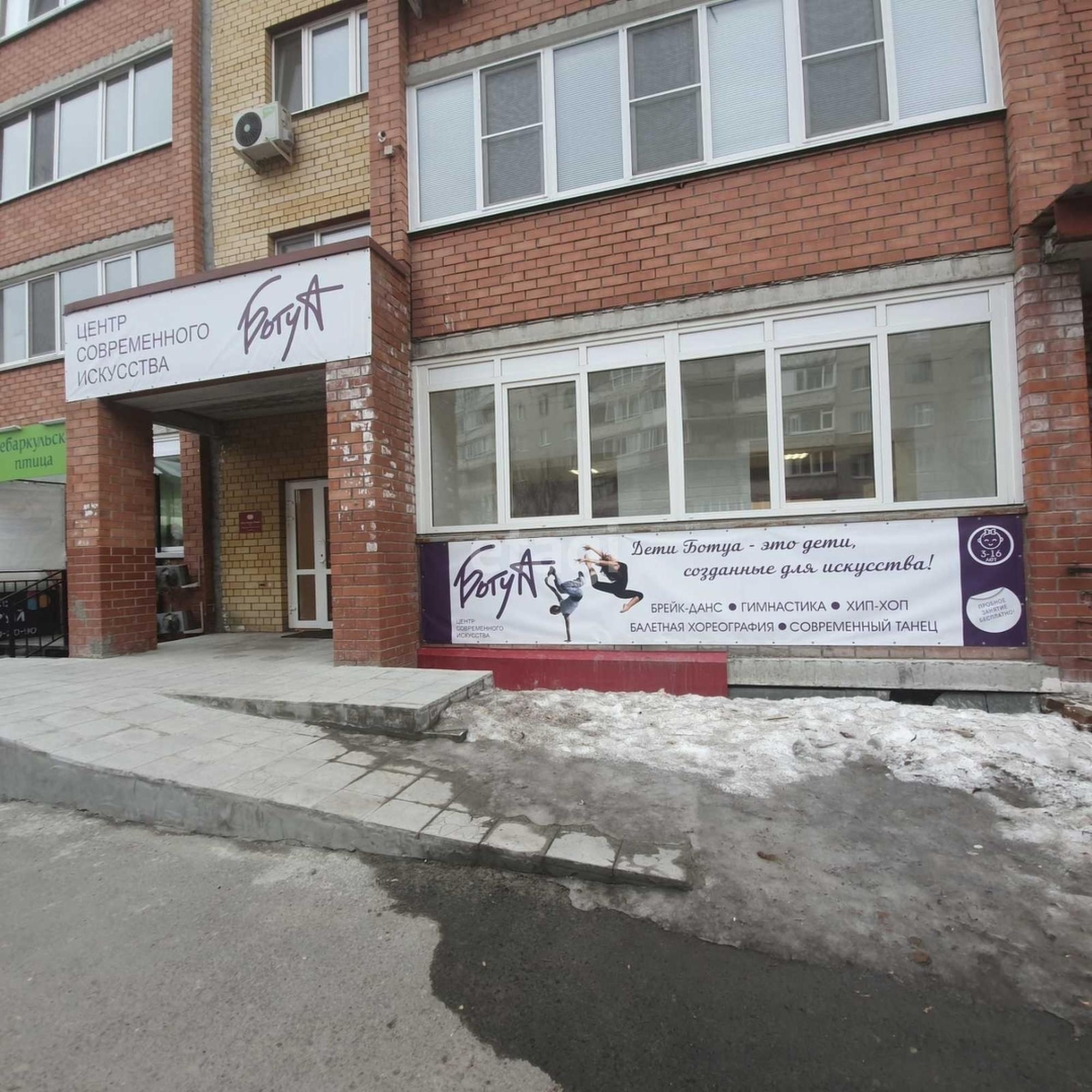 Купить офис, помещение под офис за 39 410 000 рублей на 2-й Заречный микрорайон