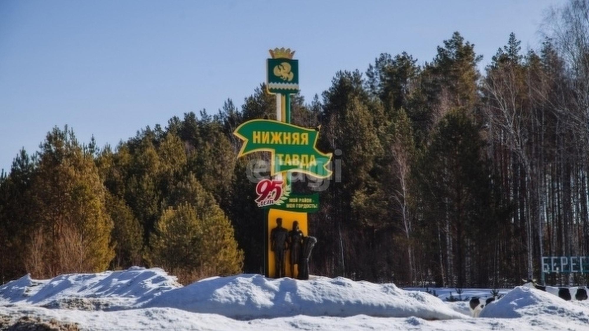 Купить дачу, дом, коттедж за 450 000 рублей на Новая,