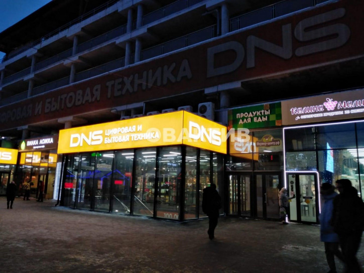 Торговое помещение улица Покрышкина, 6