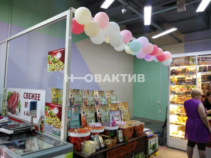 Торговое помещение улица Покрышкина, 6