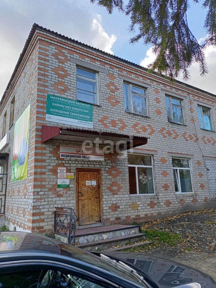 Офис Советская 37А
