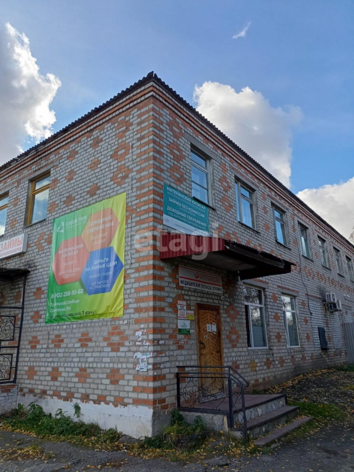 Офис Советская 37А