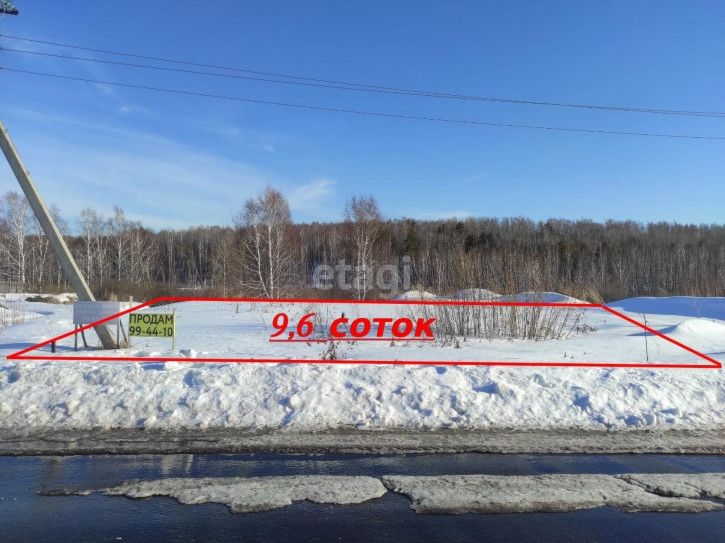 Земельный участок Транспортная,
