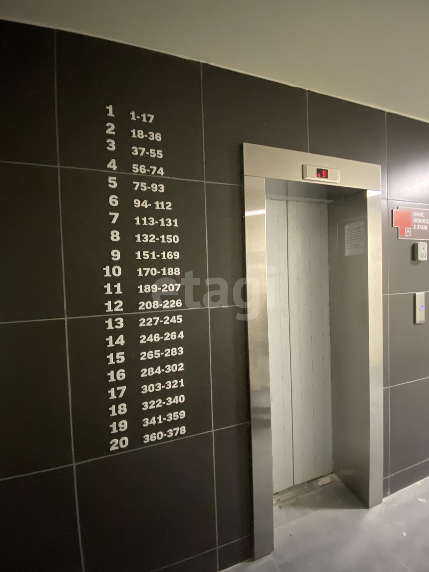 Купить студию за 3 750 000 рублей на Александра Пушкина, 16
