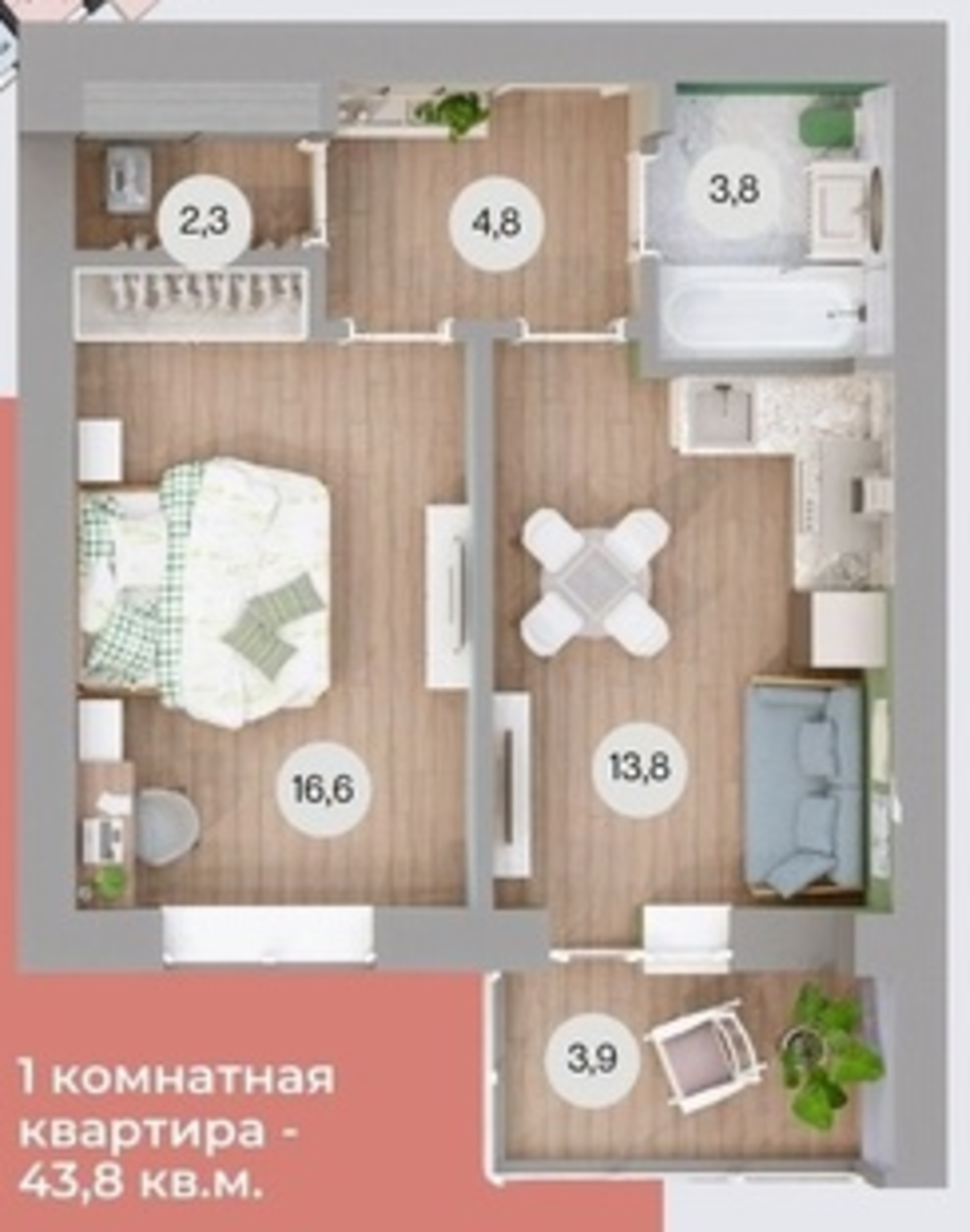 Купить квартиру за 3 800 000 рублей на Уральская улица, 2/Д