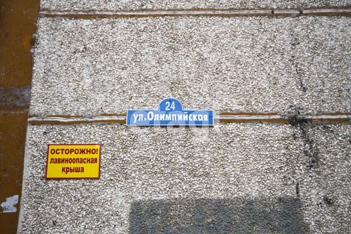 1-комн квартира Олимпийская, 24